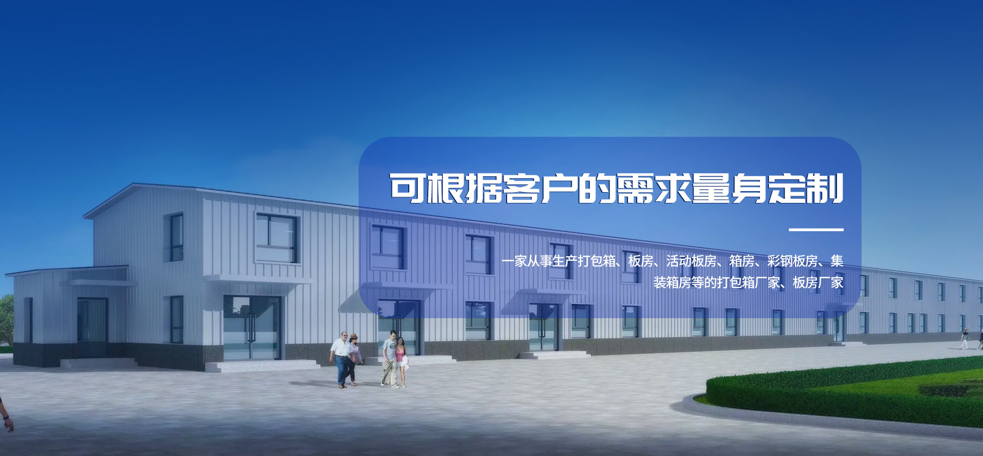 青州市彩藝農(nóng)業(yè)科技有限公司
