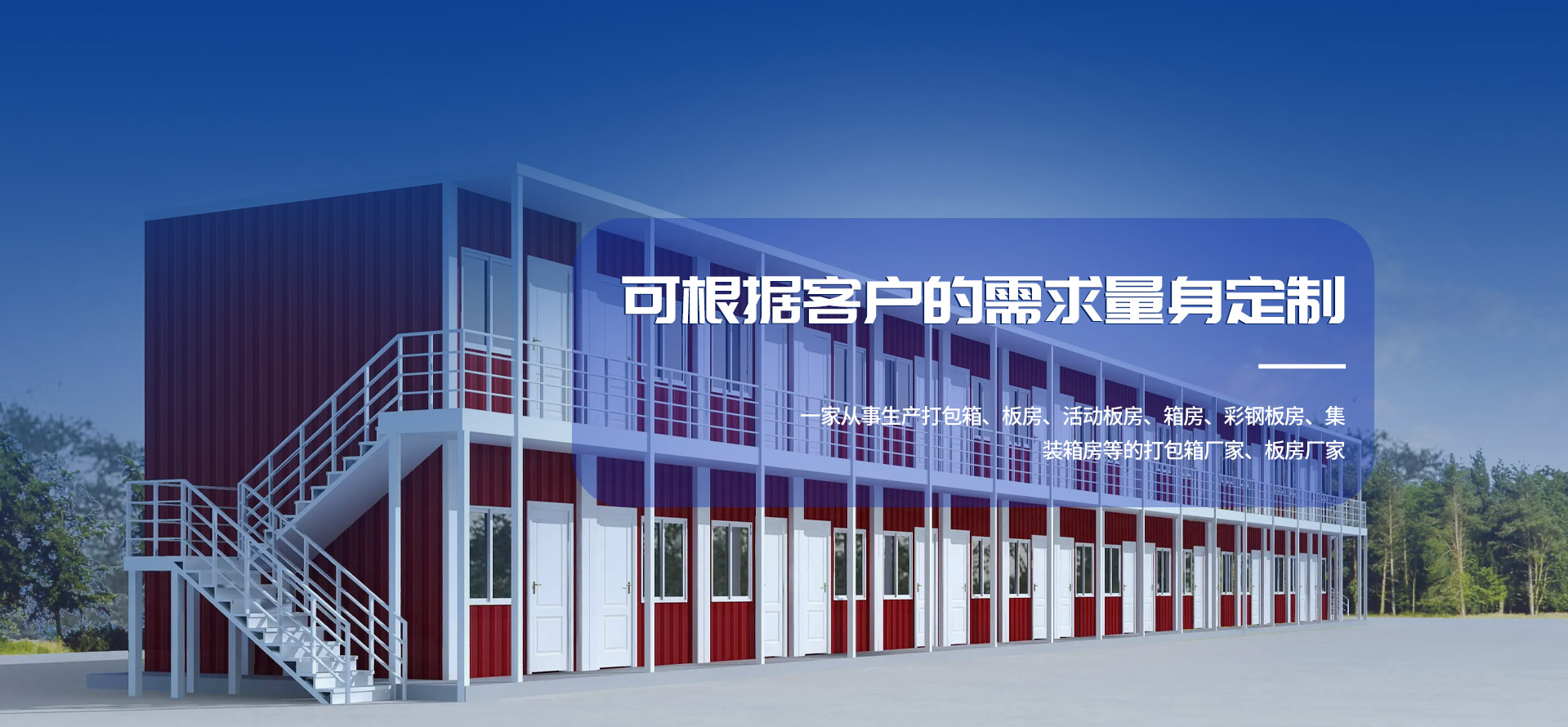 青州市彩藝農(nóng)業(yè)科技有限公司